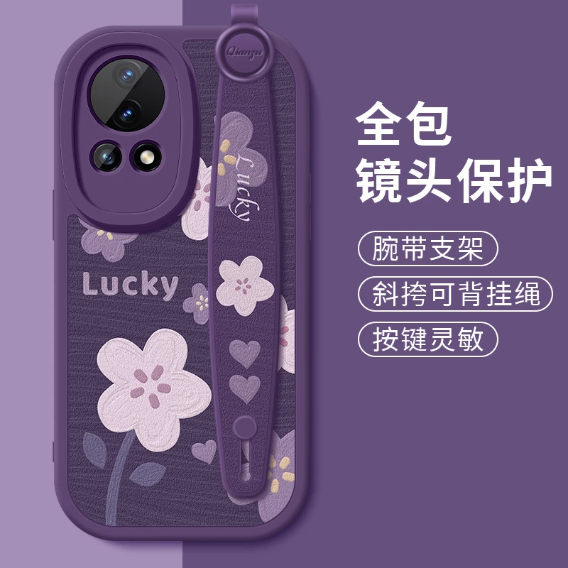 幸运花卉华为nova12pro手机壳新款nova12ultra腕带女nova12活力版