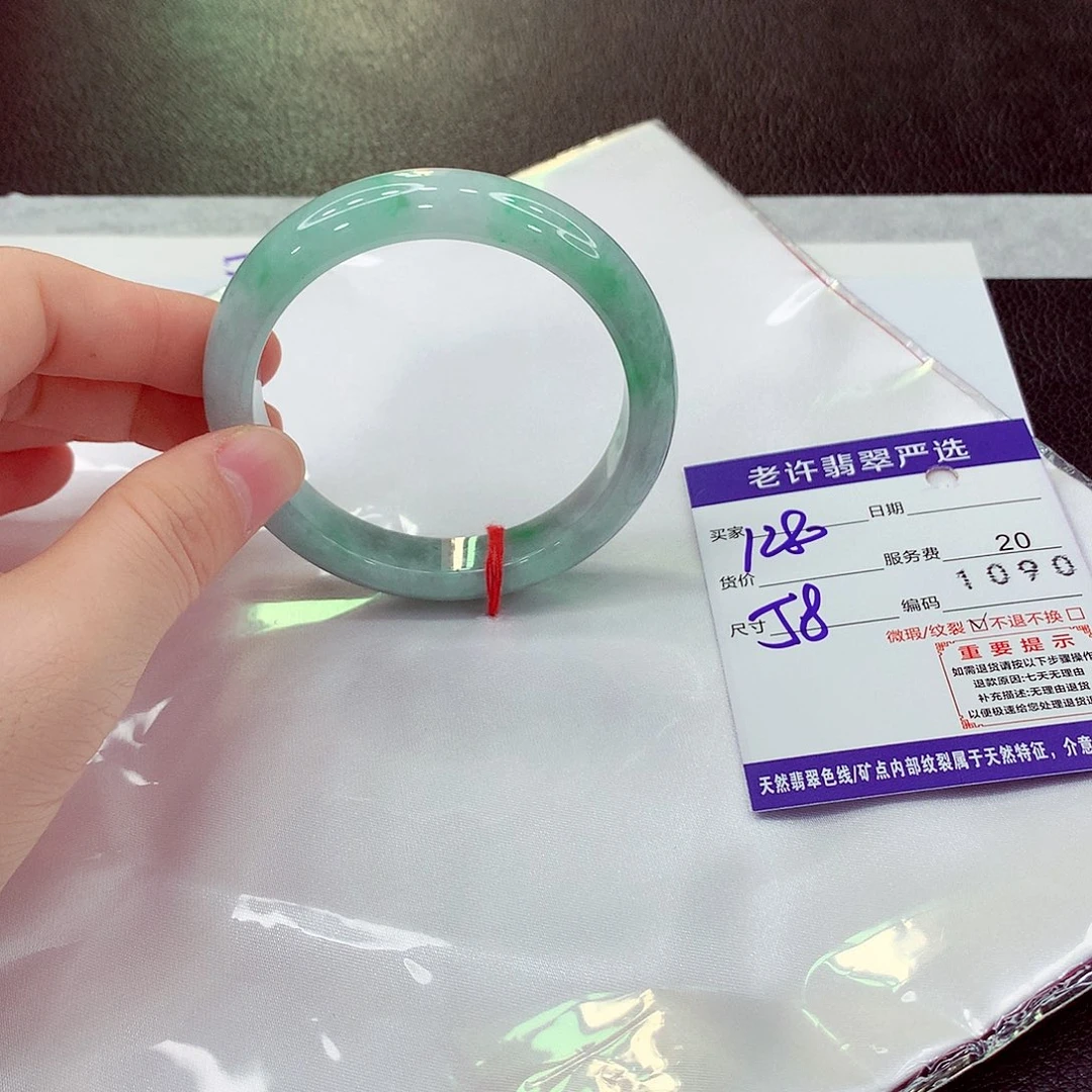 翡翠未镶嵌手镯111