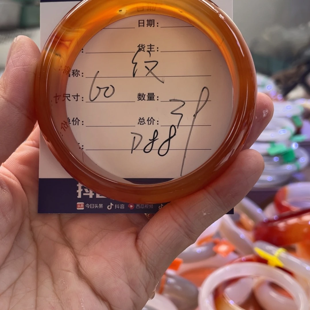 开***喵手镯玛瑙/玉髓未镶嵌