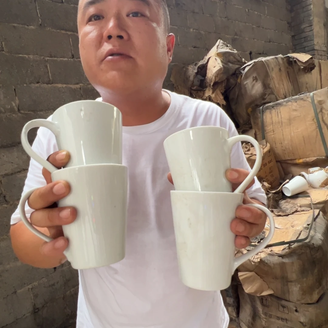 瓷片景德镇陶瓷马克杯4只