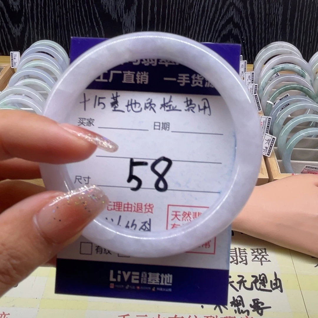 翡翠未镶嵌手镯天然缅甸翡翠手镯