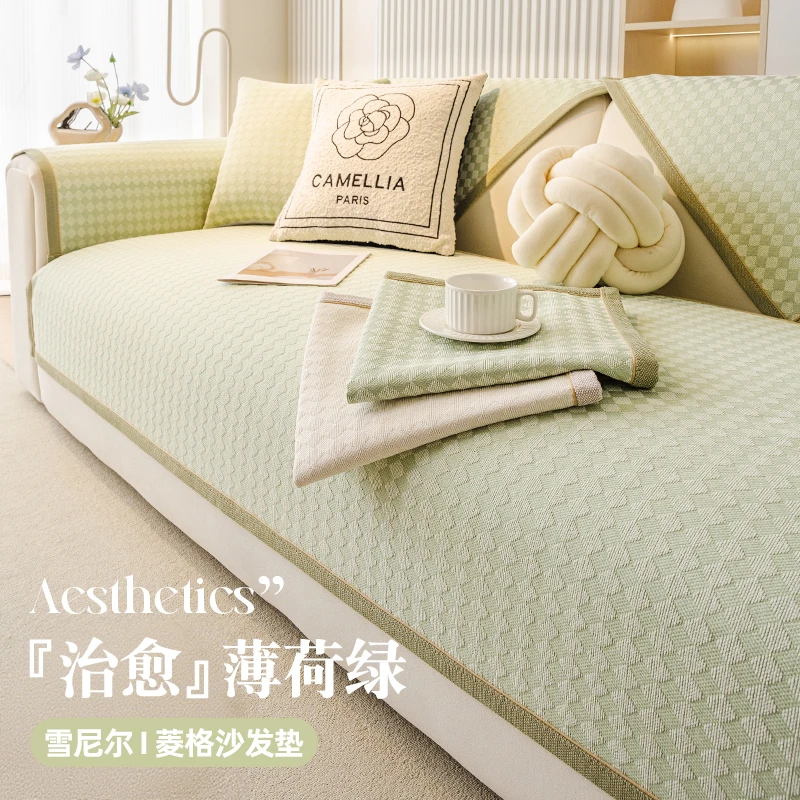 2025新款现代轻奢沙发垫四季通用坐垫子夏新中式雪尼尔沙发盖布巾