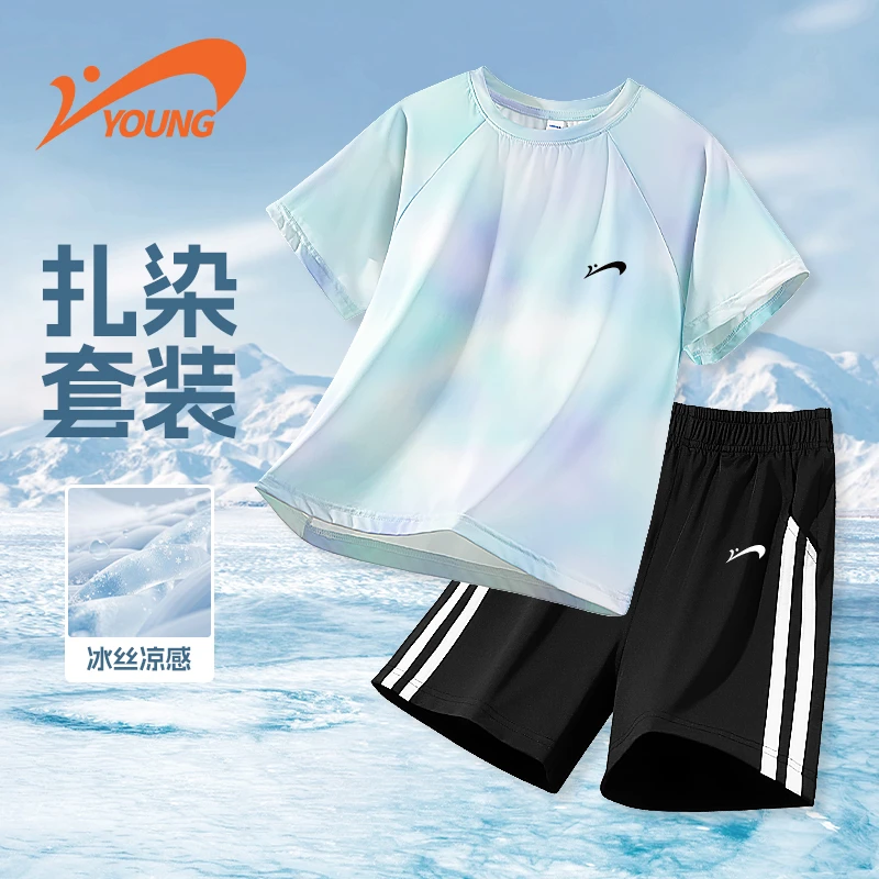 贵人鸟童装儿童夏季套装男童扎染半袖短袖T恤男大童新款速干裤子