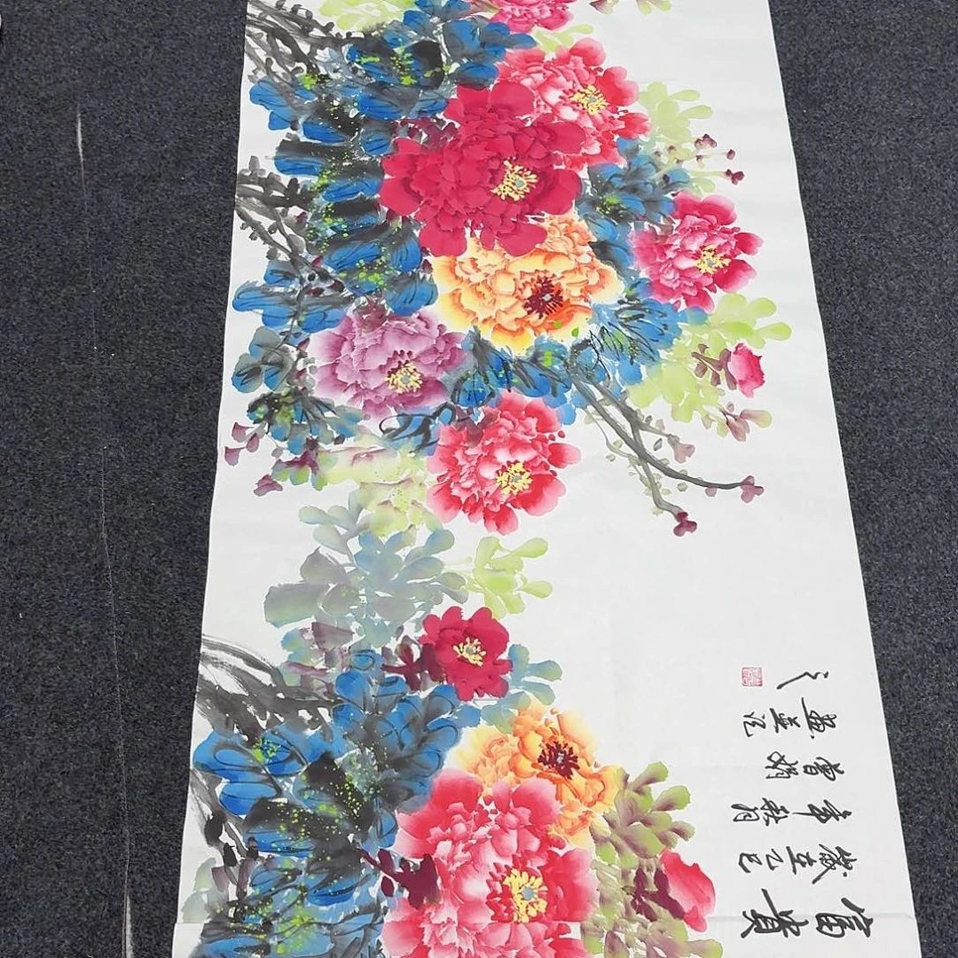 尚古里商贸 画心一张