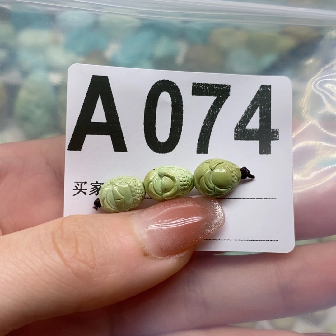 绿松石绿松石配饰定制未镶嵌