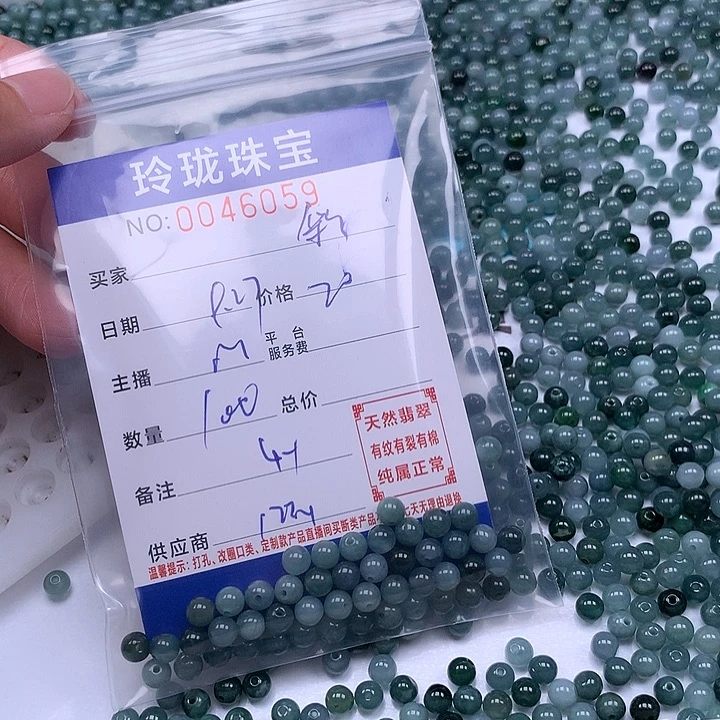 彩***铺翡翠未镶嵌手链翡翠