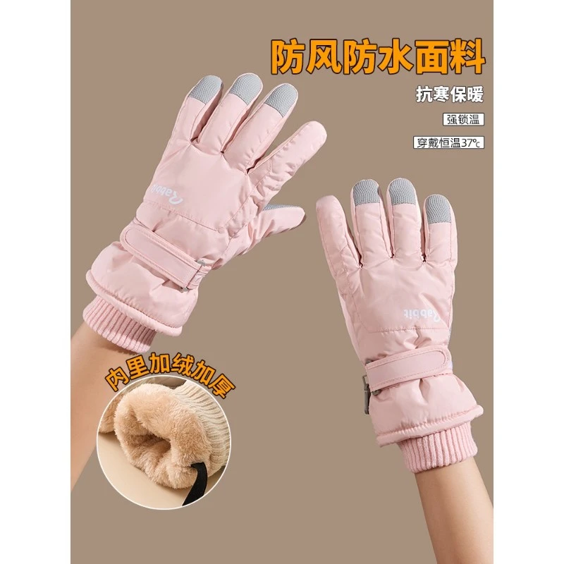 Rabbit户外骑行手套女冬季加厚保暖防寒防泼水可触屏冬天户外滑雪