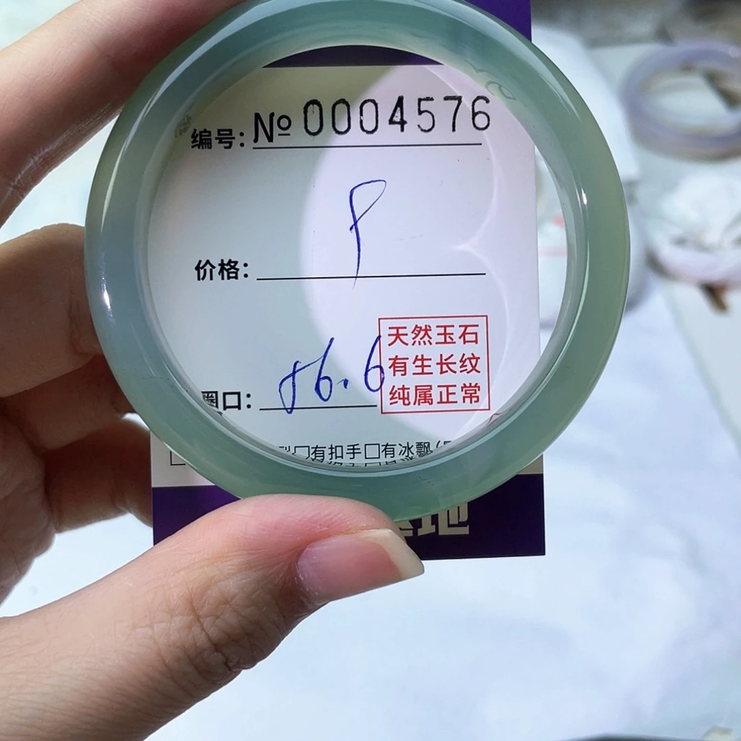 手镯玛瑙/玉髓未镶嵌576