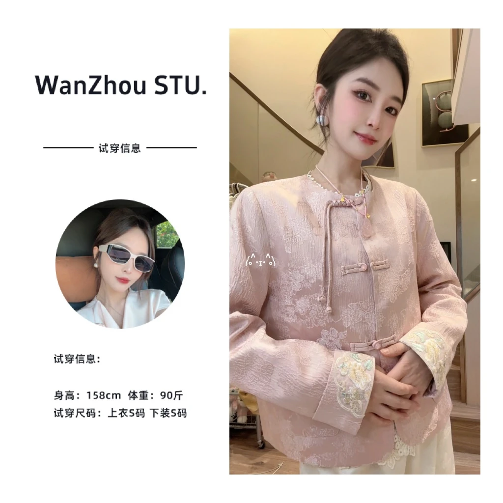 （运费补贴）新中式国风袖口刺绣短外套气质宽松时尚春秋款