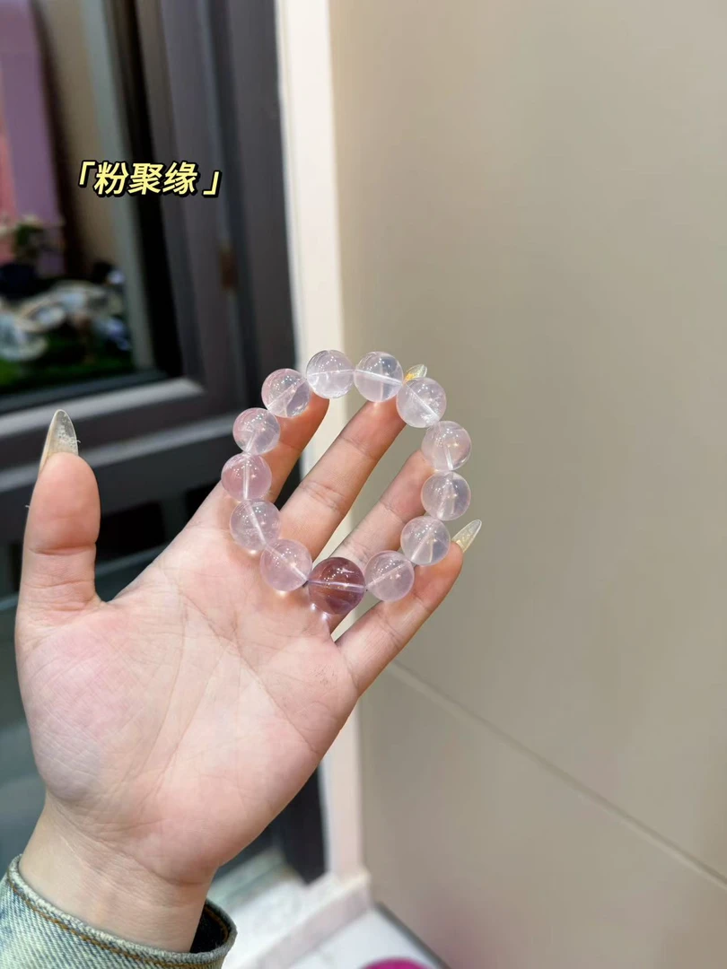 【B41粉聚缘】 配礼盒包装发货