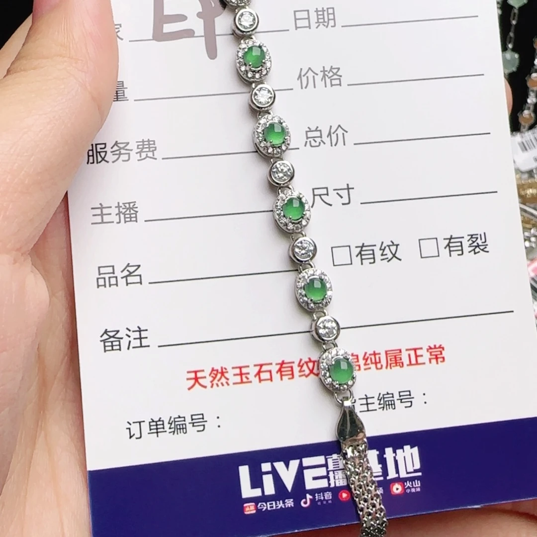 银S925镶嵌戒指翡翠
