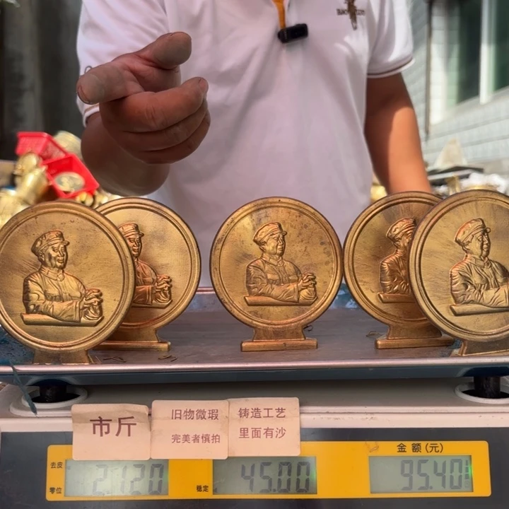 260 铜器物品理性消费