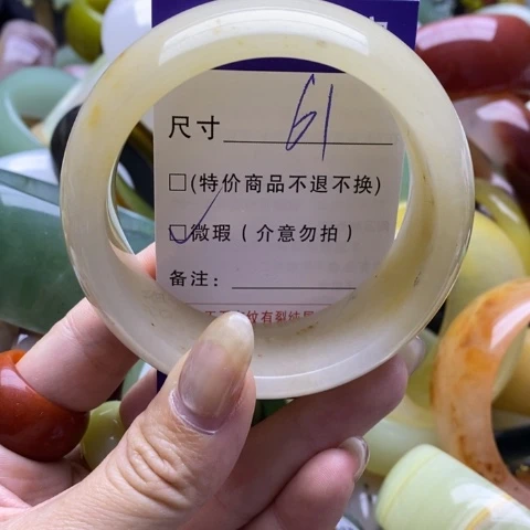 未镶嵌手镯石英质玉