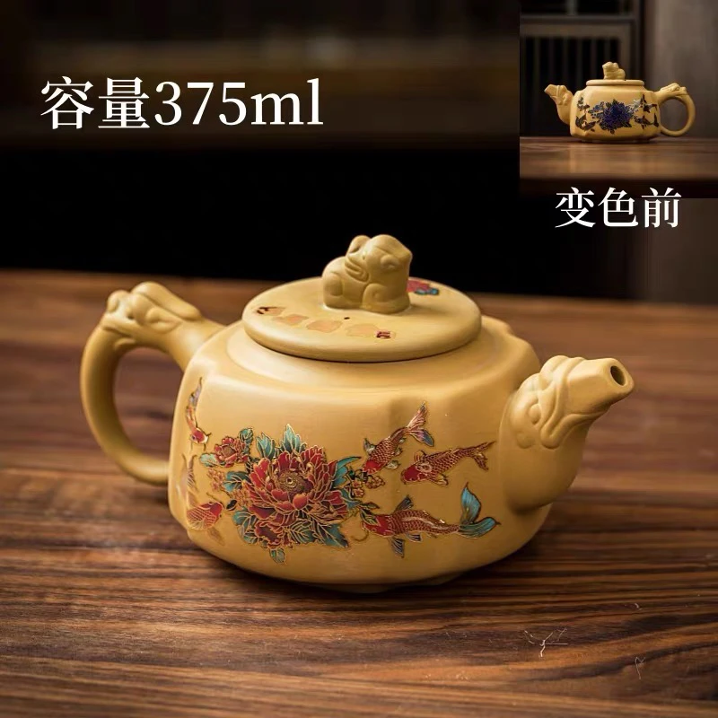 【闪购商品】黄段泥金玉满堂四方壶一壶两杯