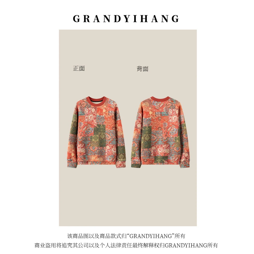 【艳姐推荐】秋冬新款宽松气质显瘦(不可2面穿)花色卫衣25562