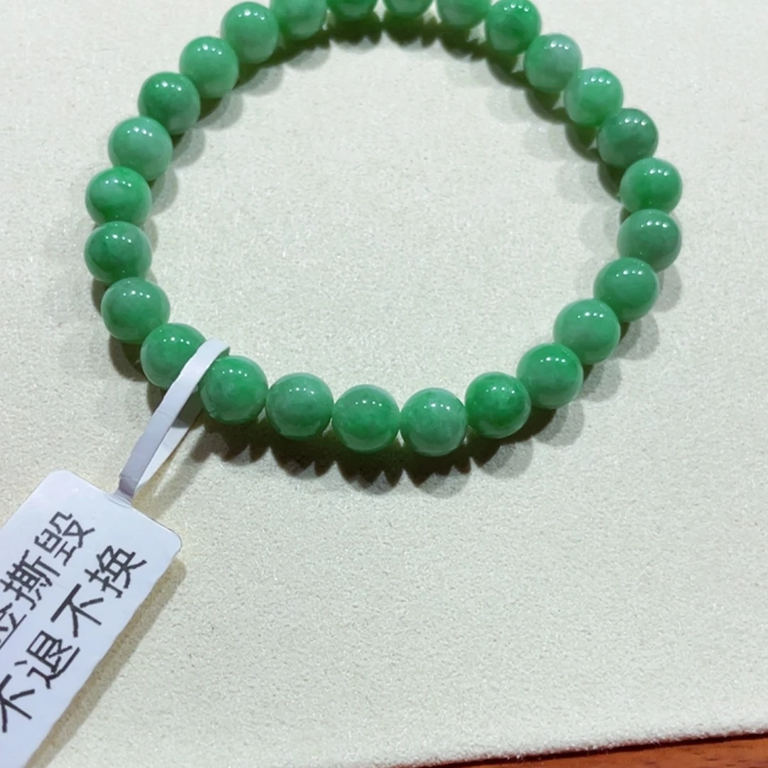 未镶嵌手链翡翠卡6.9