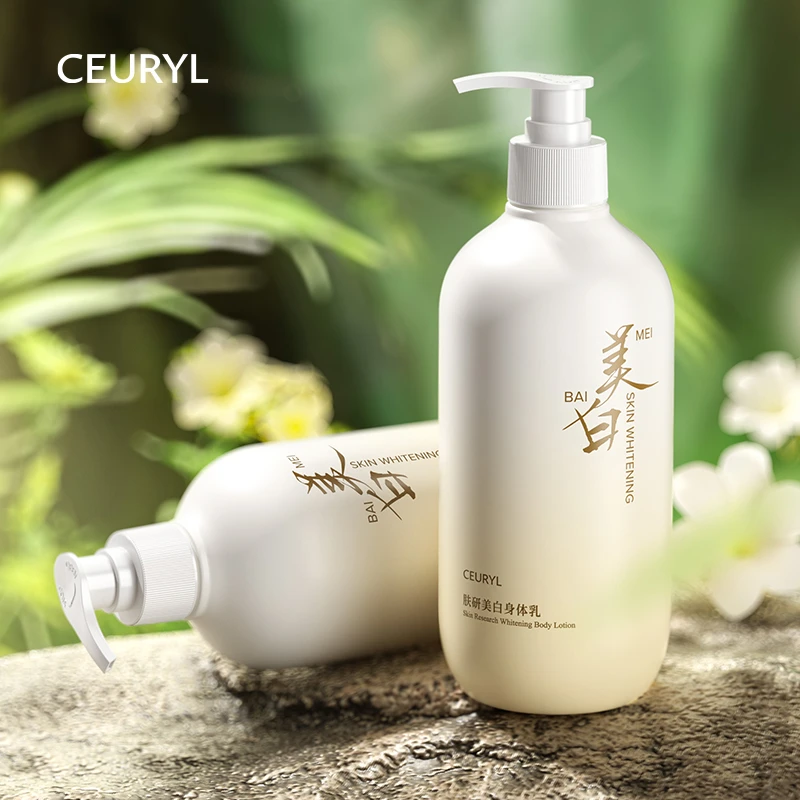 【主播福利】CEURYL肤研美白身体乳-QQ