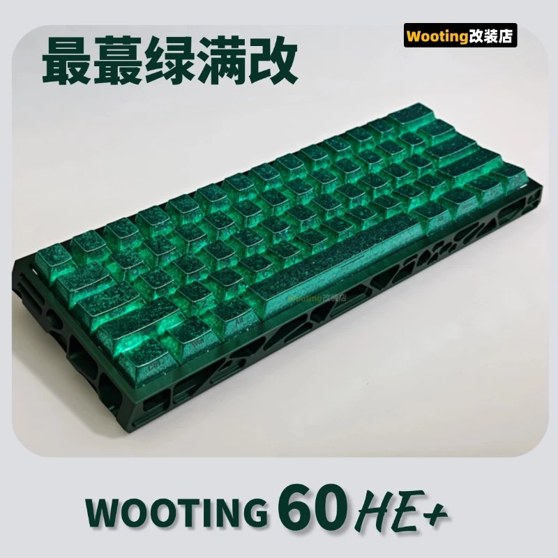 最最绿Wooting60HE+ 打瓦三角洲键盘 Wooting满改 绿龙磁轴正品