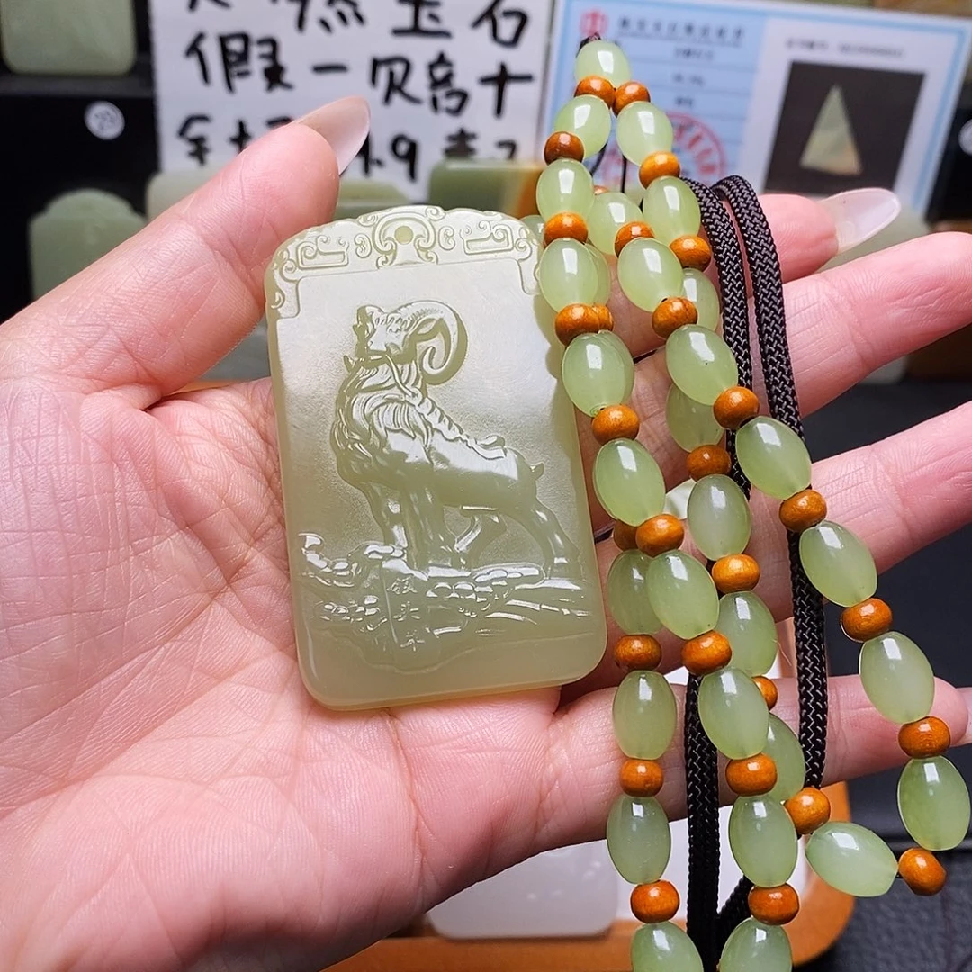 新疆昆仑山料生肖羊