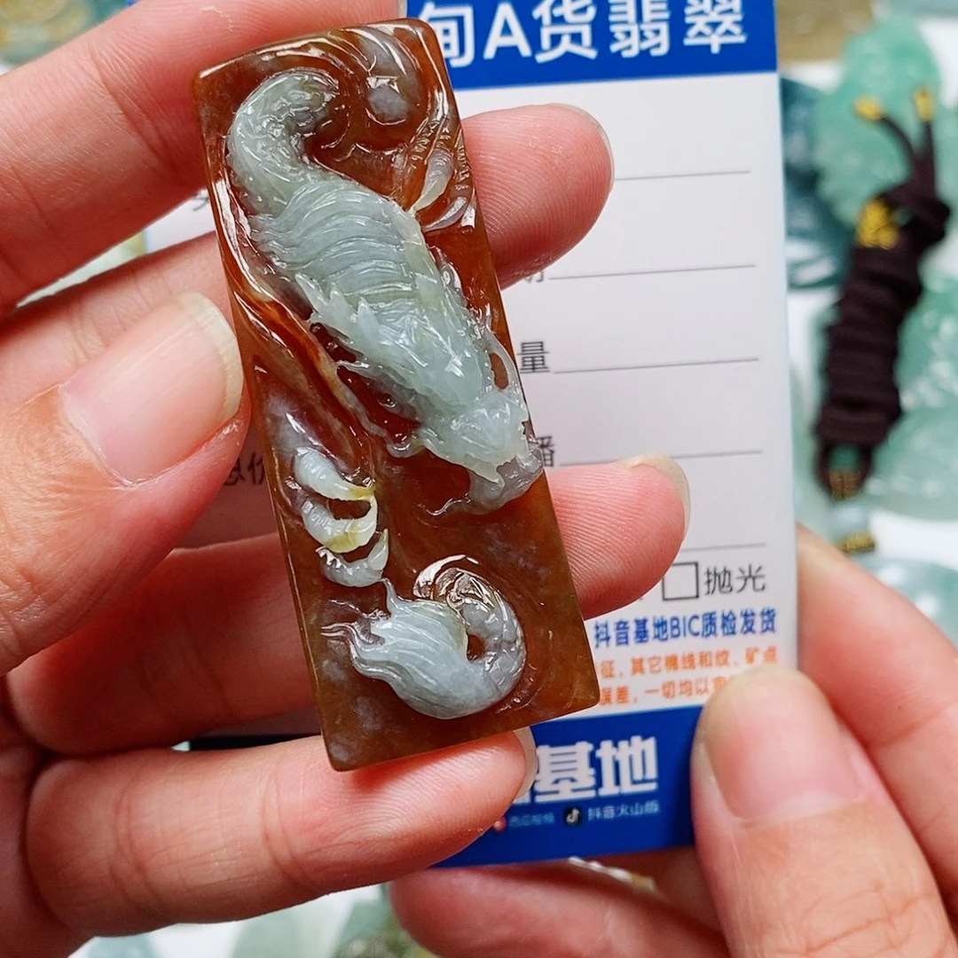 颈饰未镶嵌翡翠龙牌