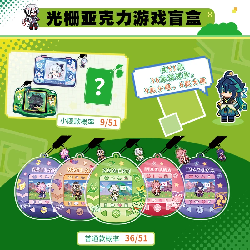 【欧皇星球】提瓦特光栅盲盒第二弹（主播拆盒）（拆开不退，慎拍）1月