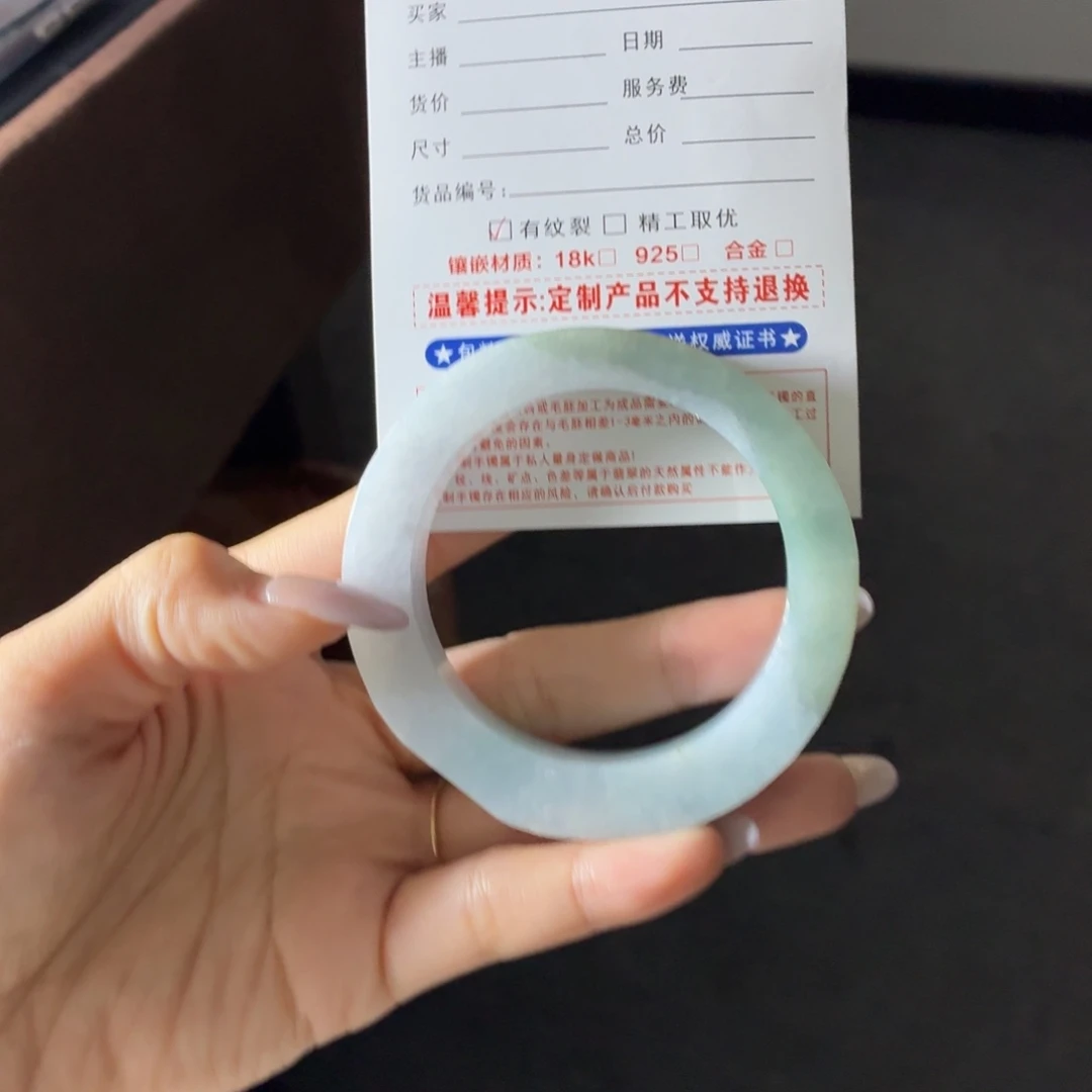 行***、定制翡翠未镶嵌翡翠翡翠