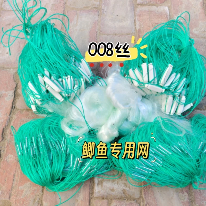 软丝细丝鲫鱼网008丝8寸小套长条铁丝坠