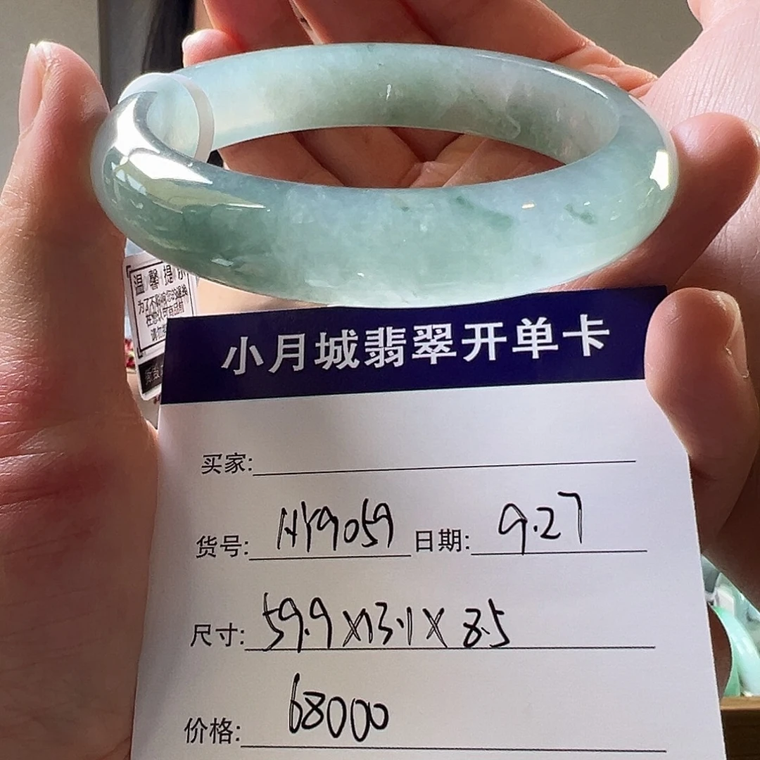 翡翠未镶嵌手镯天然翡翠手镯