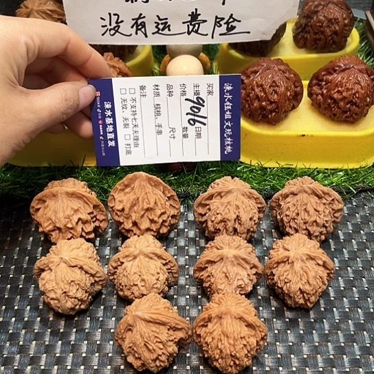 桃核把件核桃大礼包5对9016