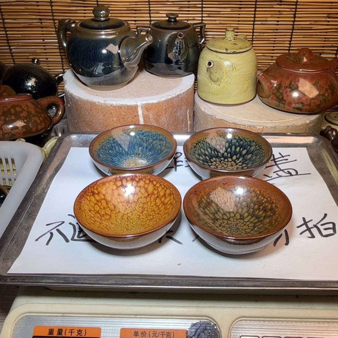 茶盏建窑建盏 微瑕作品