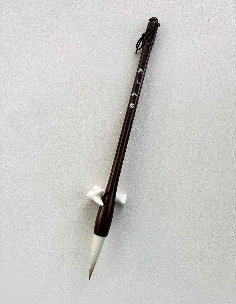 【南山如意】兼毫毛笔出锋4.9cm 口径1.2cm 适宜大字 行楷 对联等