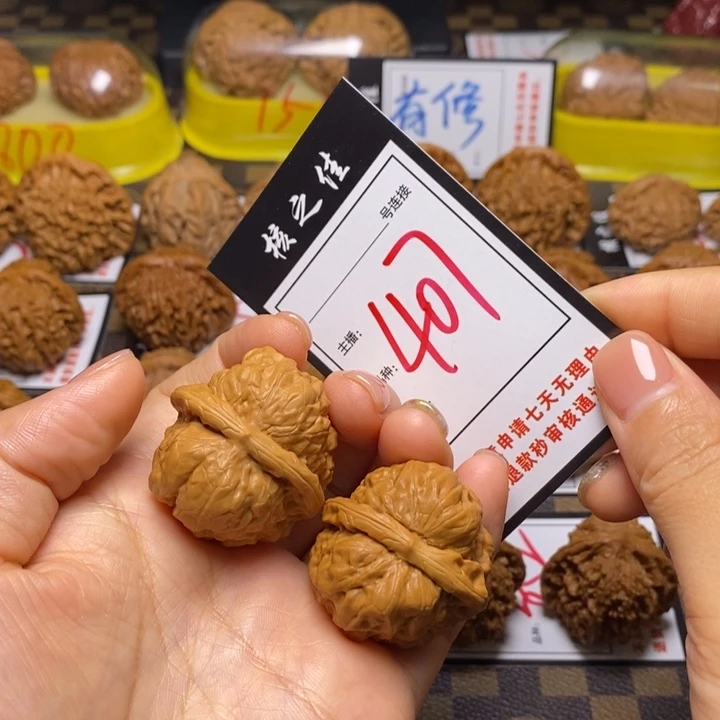 文玩核桃吊坠35蛤蟆头407