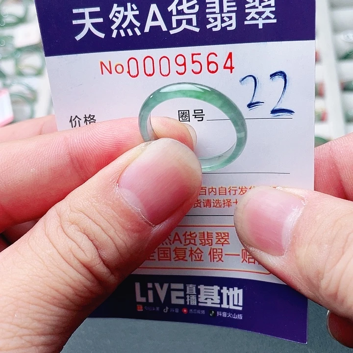 未镶嵌戒指翡翠天然A货翡翠戒指