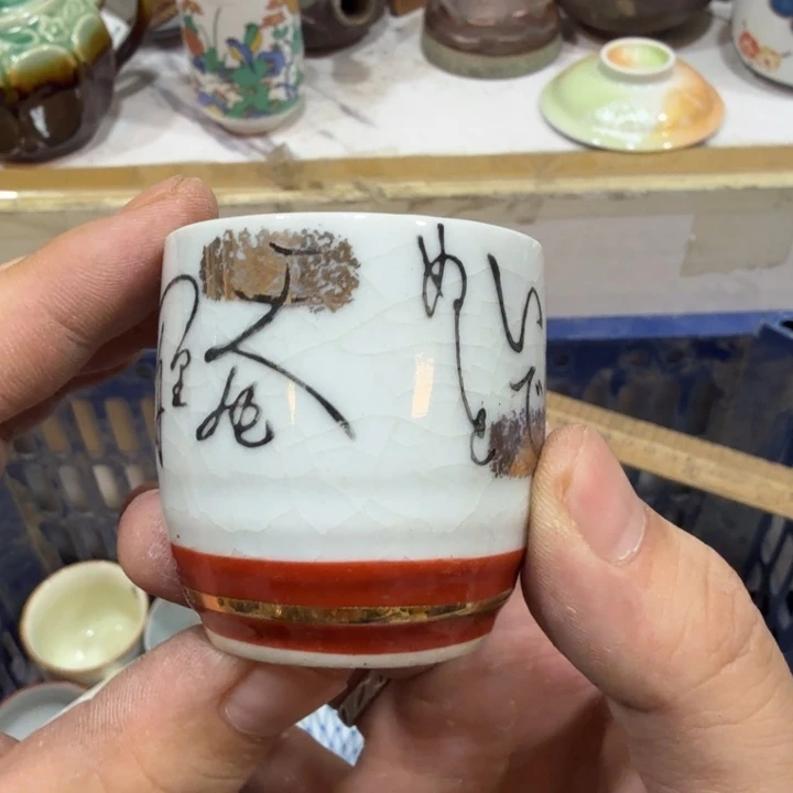 陶瓷推荐第二名20包邮