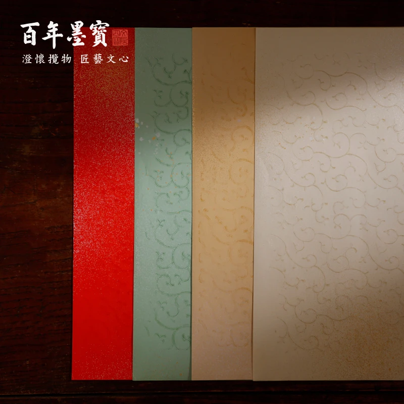 砑花笺 手工砑花板半生熟书法作品专用宣纸 文房国画洒金蜡染纸