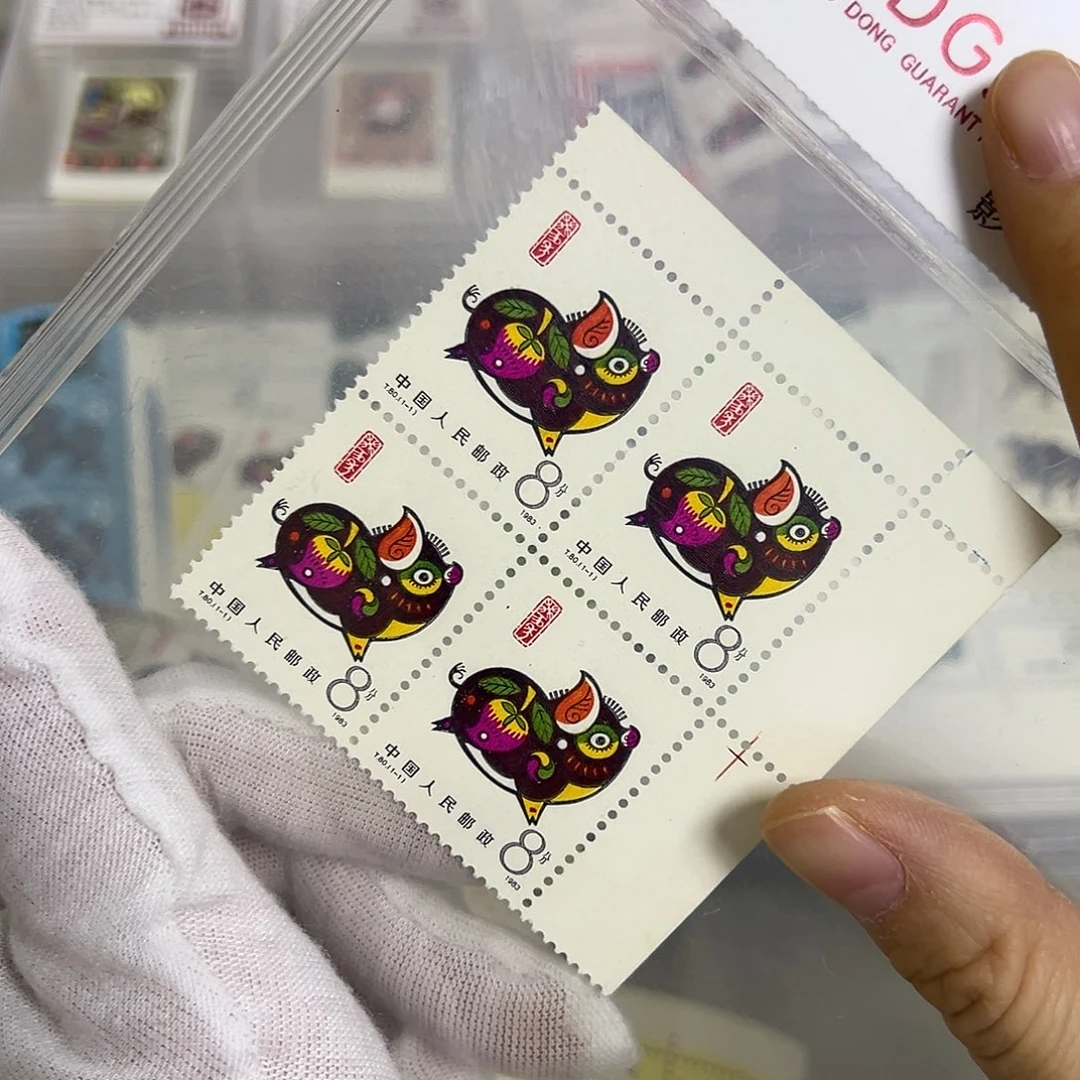 一轮猪四联右直角边评级98邮票
