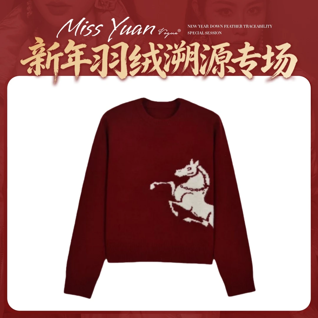 M.Y 媛总100%绵羊毛（一马当先）羊毛衫 PGXN 3067