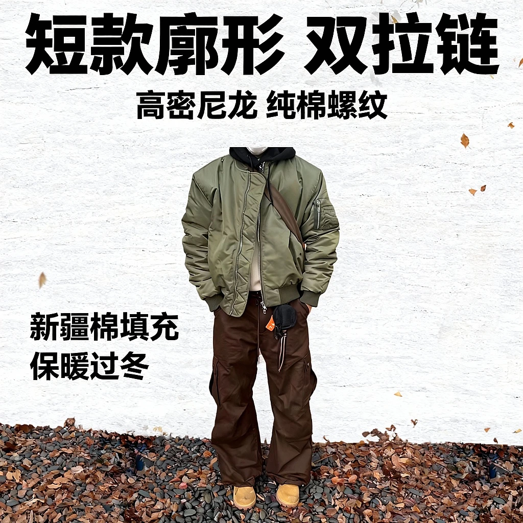 SINONOME MA-1 bomber美式飞行员夹克棒球棉服外套短款廓形街头男