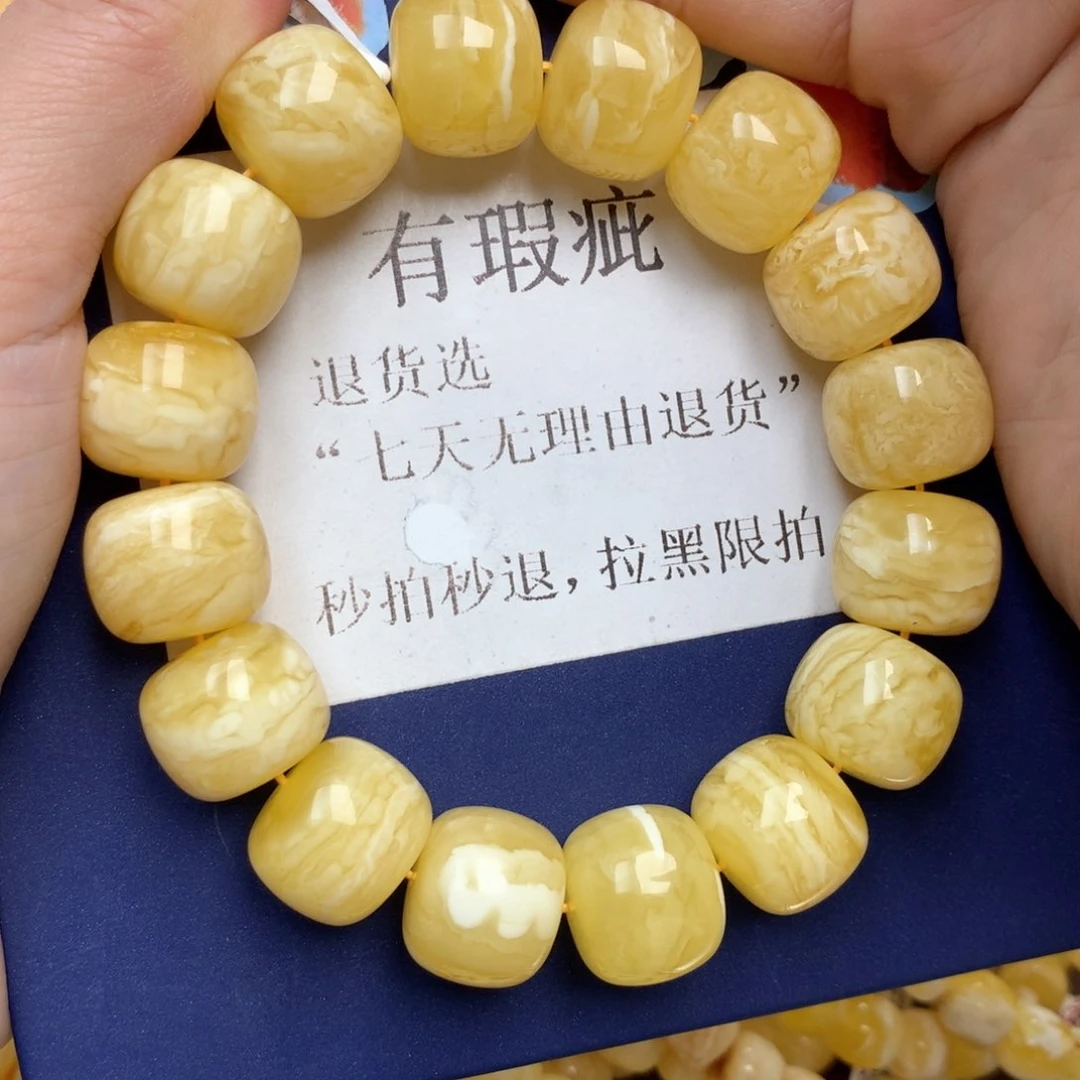 蜜蜡未镶嵌珠宝奇石16