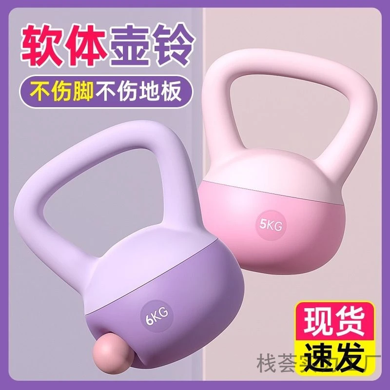 壶玲软体小哑铃软壶铃家用健身深蹲提壶铃核心训练塑形软壶内脏玲
