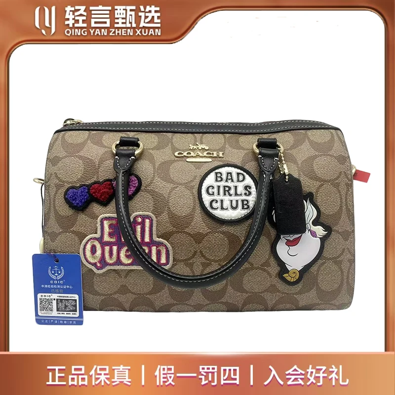 95新 COACH/蔻驰 单肩包/D505261/26*17