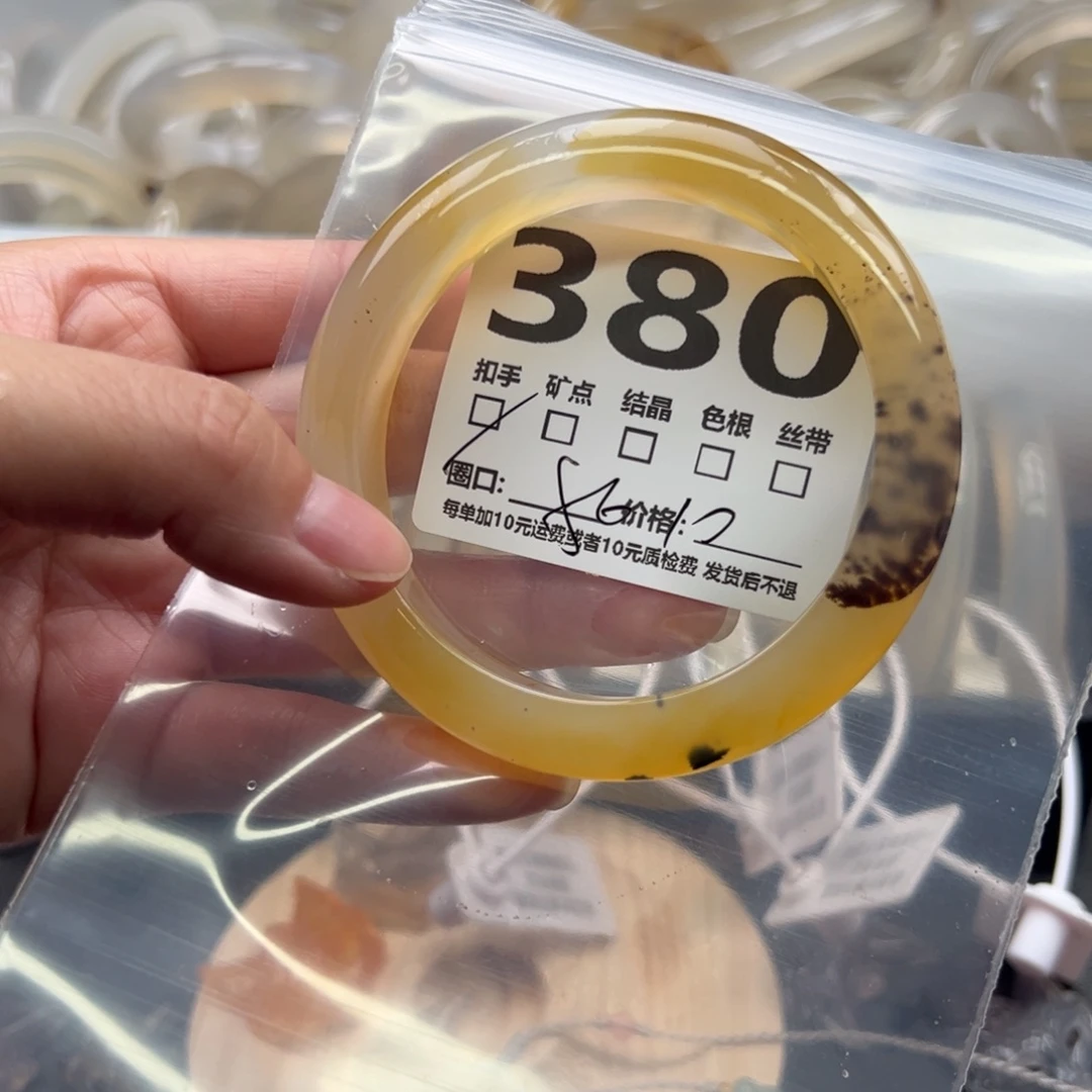 手镯玛瑙/玉髓未镶嵌380