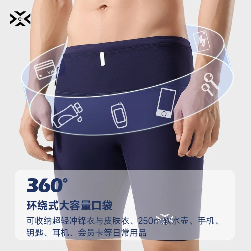 有为者袋鼠裤3.0男女腰包短裤比赛款储物吸湿排汗运动跑步健身裤