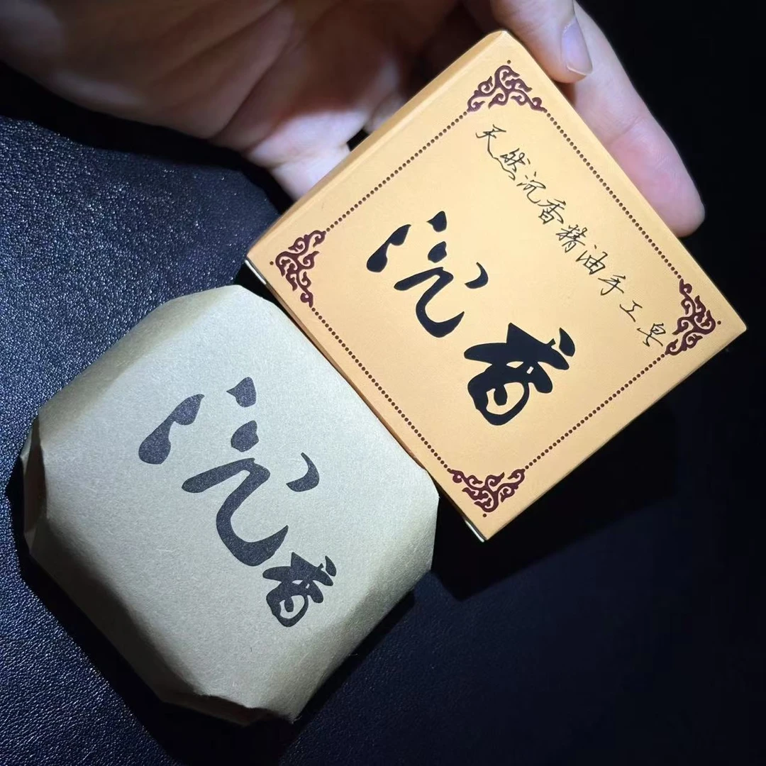 华林宝哥 沉香香皂 B58