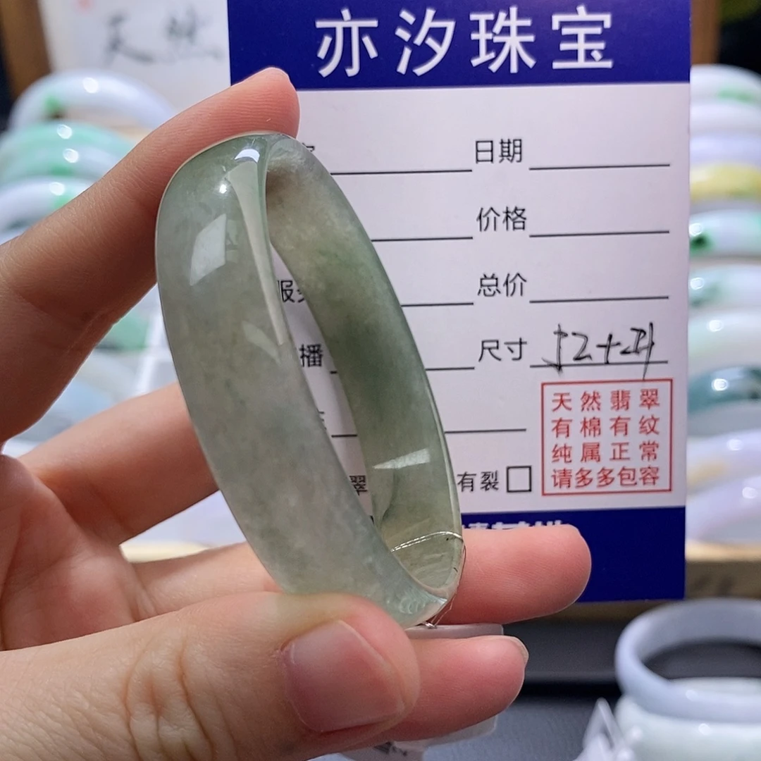 翡翠未镶嵌手链盼盼