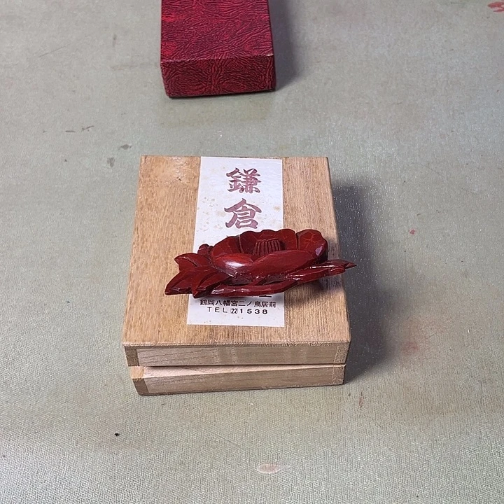 中古11111111111111