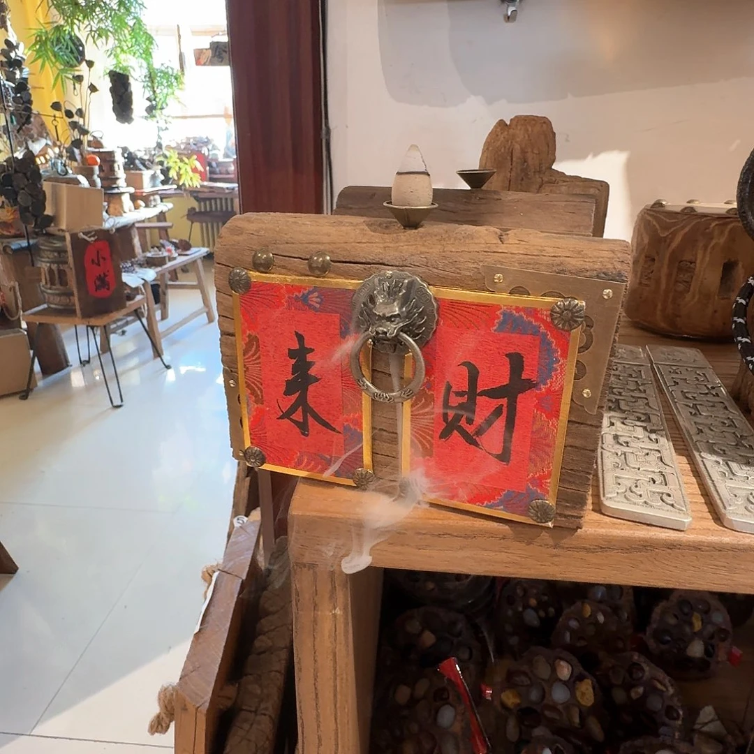 来财倒流香随机发货
