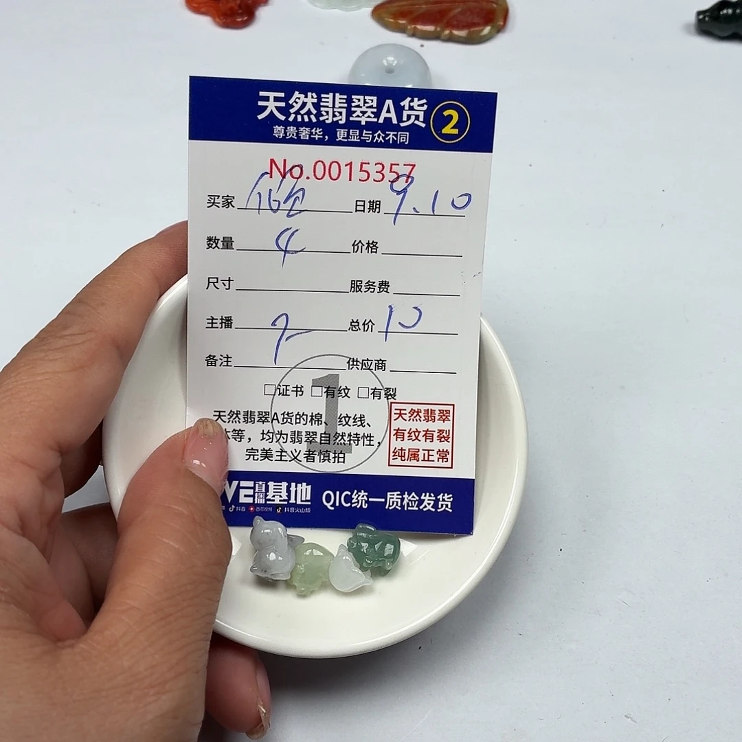 倾***声颈饰9K金镶嵌翡翠777777