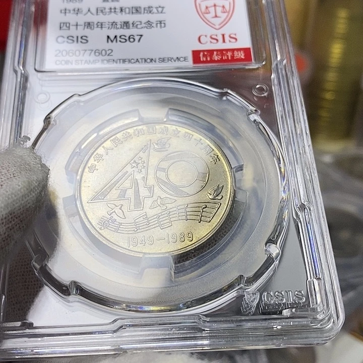 其他普通金属24....大40