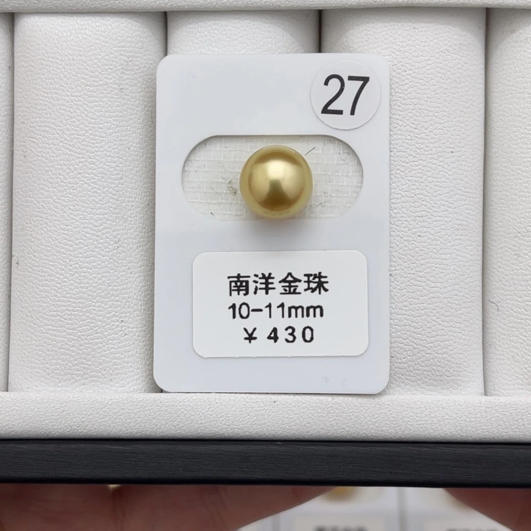 海水珍珠裸珠未镶嵌